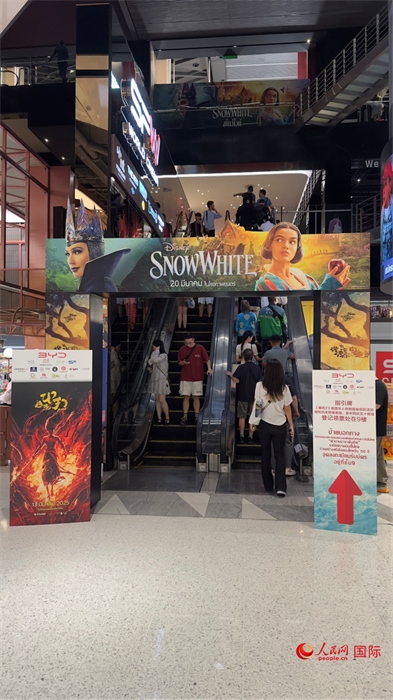 活動現(xiàn)場。人民網(wǎng)記者 白元琪攝