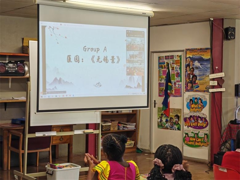 匡園學(xué)生介紹無(wú)錫景。