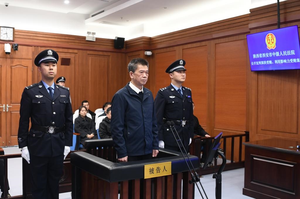 現(xiàn)場圖。（陜西省西安市中級人民法院供圖）