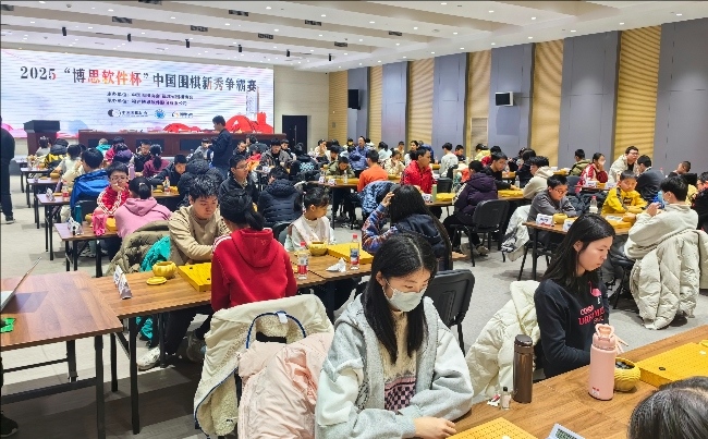 比賽現(xiàn)場。人民網(wǎng)記者 李乃妍攝