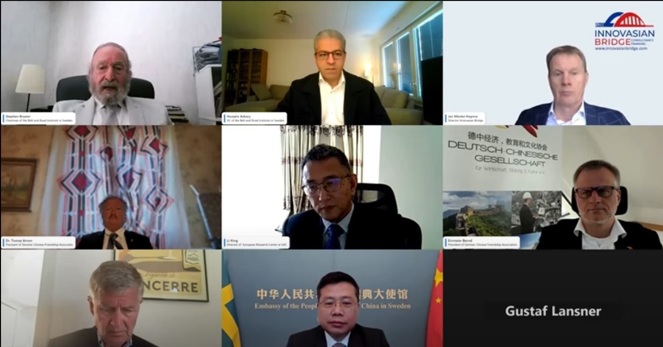 “劇變世界中的中歐關系”線上研討會視頻截圖