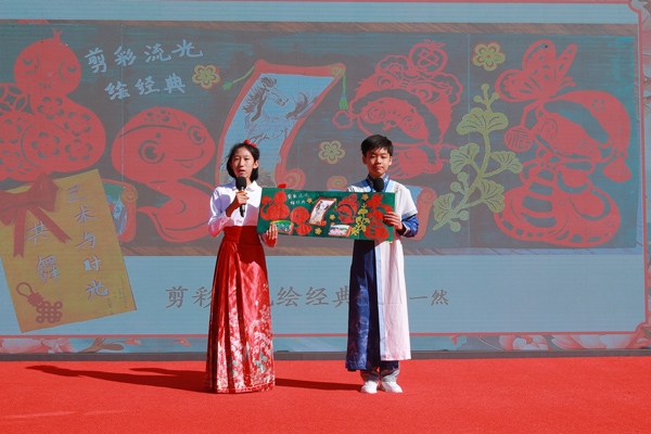 展覽開幕式上，府學(xué)學(xué)子展示作品。府學(xué)胡同小學(xué)供圖