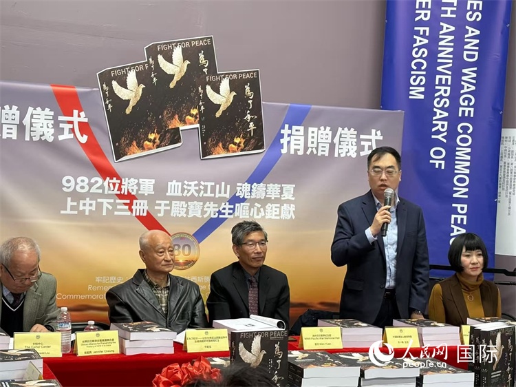 中國駐舊金山總領(lǐng)事館領(lǐng)橋處主任王一鳴致辭。人民網(wǎng)記者 鄧圩攝