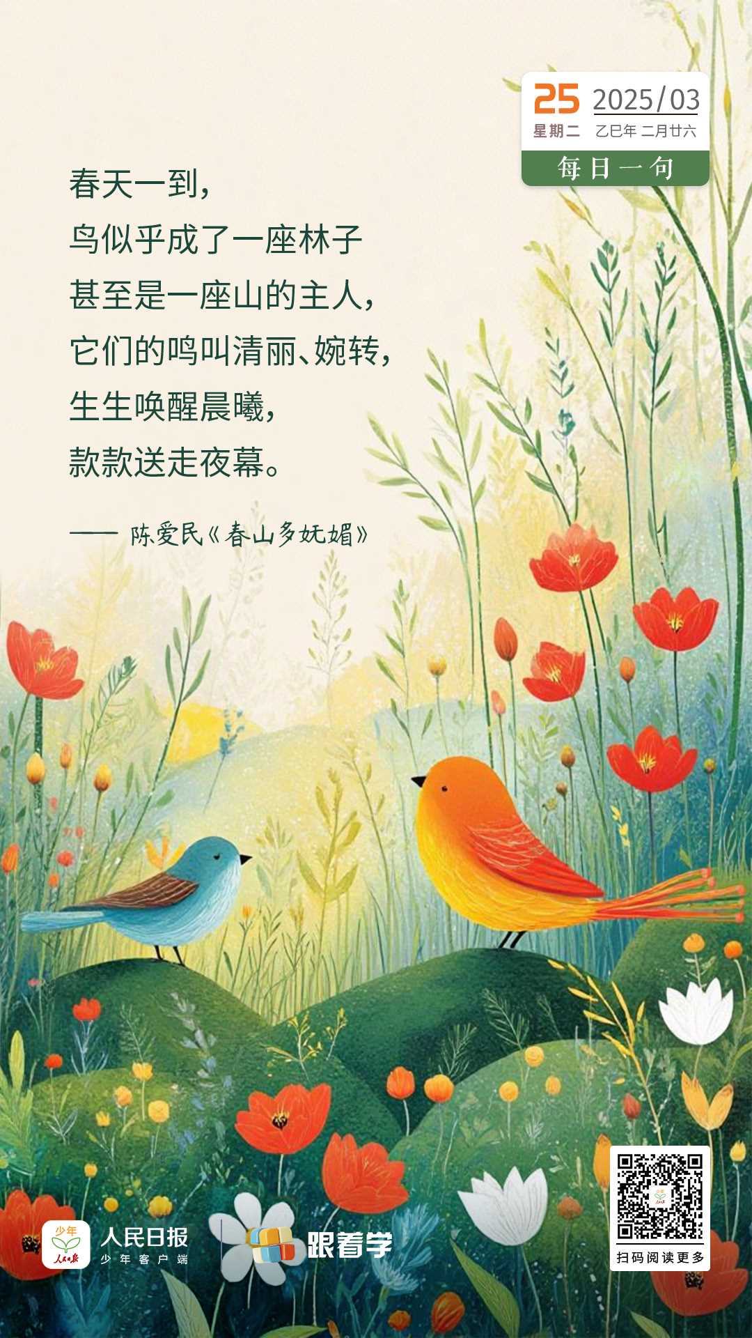 (部分畫(huà)面由AI工具調(diào)試生成)