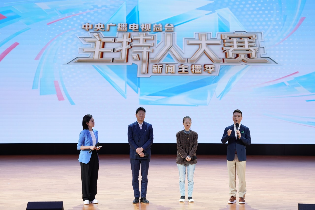 活動(dòng)現(xiàn)場(chǎng)。中央廣播電視總臺(tái)供圖