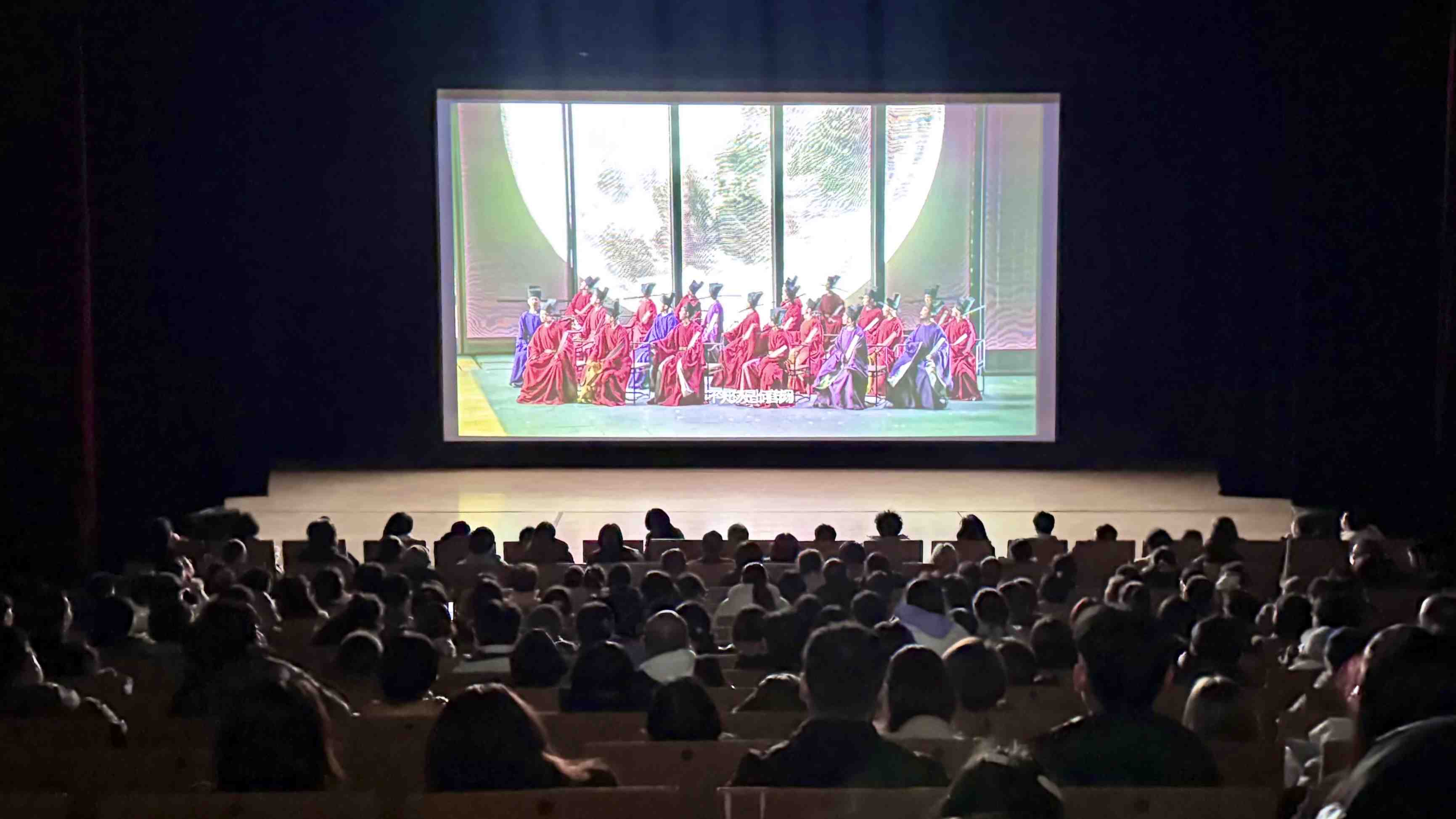 觀眾在哈爾濱大劇院欣賞《蘇堤春曉》。國話供圖