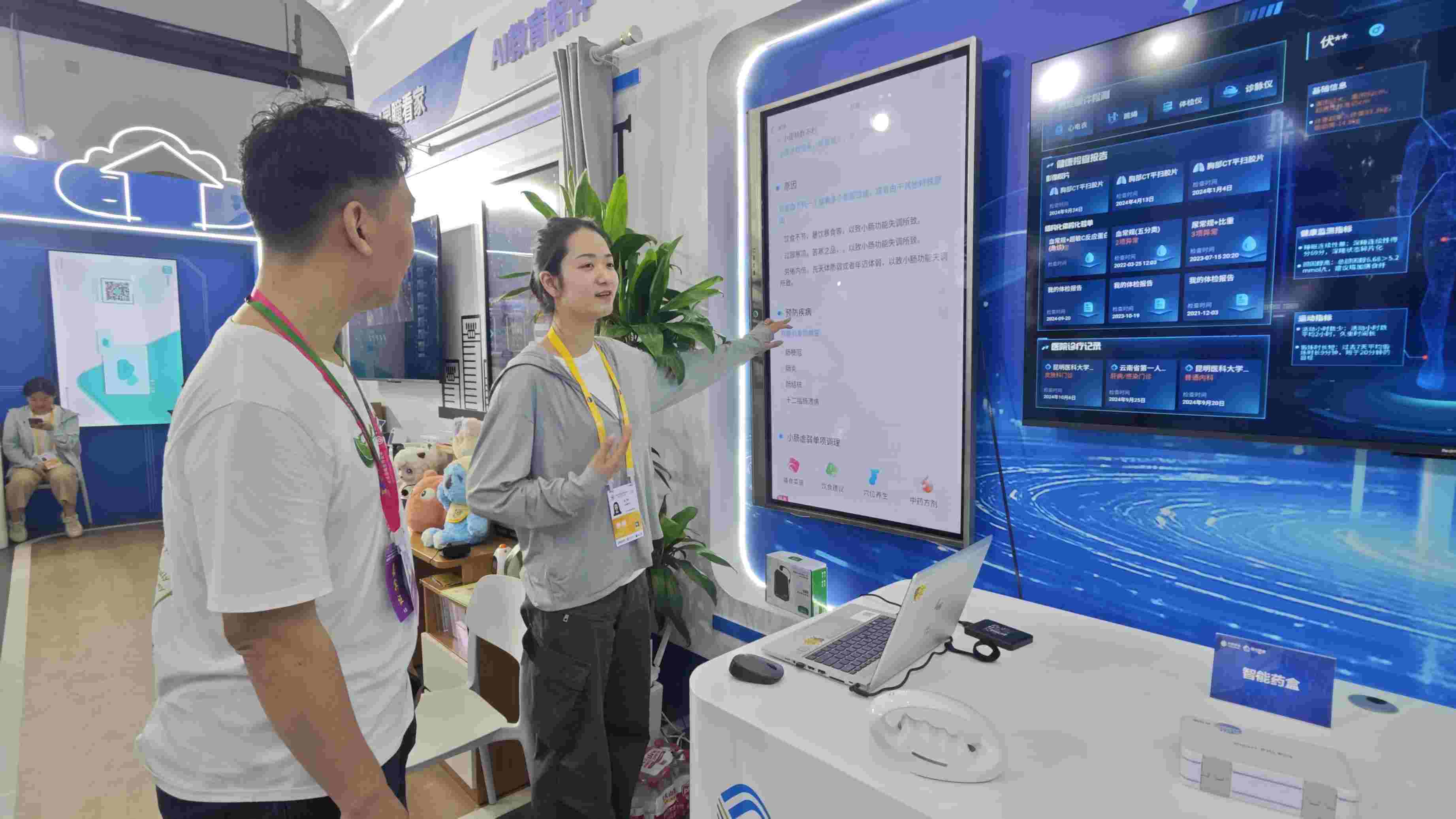 記者感受AI賦能體檢報(bào)告的智能化分析。人民網(wǎng)記者 黃盛攝