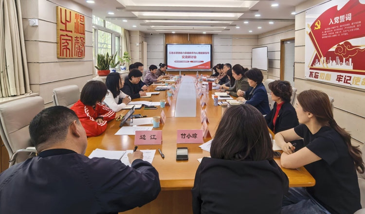 會(huì)議現(xiàn)場(chǎng)。主辦方供圖