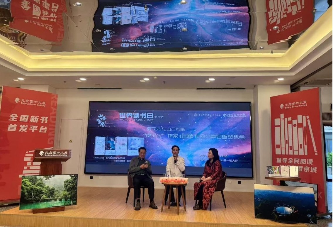 活動(dòng)現(xiàn)場(chǎng)。主辦方供圖