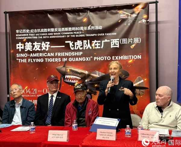 飛虎隊老兵后裔在現場分享父輩的歷史，正在發(fā)言者為夏琳·芳汀 人民網記者 鄧圩攝