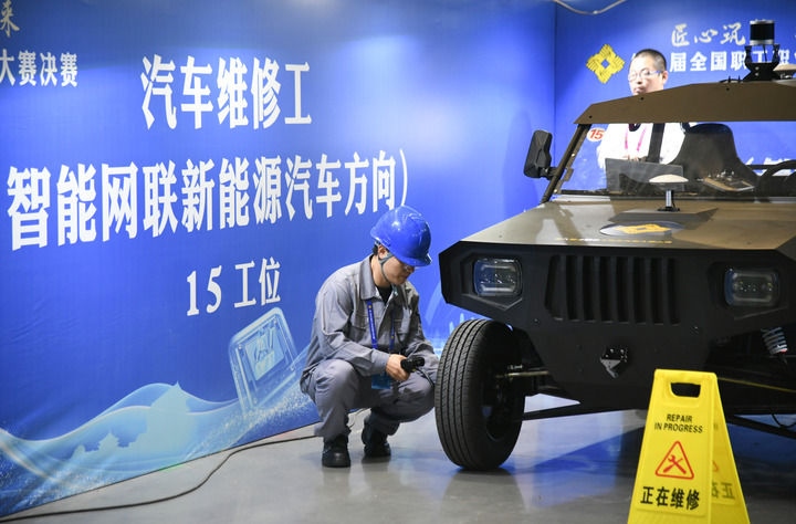 2024年9月11日，由全國總工會、人力資源和社會保障部等單位主辦的第八屆全國職工職業(yè)技能大賽決賽在陜西開幕。這是選手在位于西安國際會展中心的比賽場地參加汽車維修工（智能網(wǎng)聯(lián)新能源汽車方向）工種比賽。新華社記者 張博文 攝