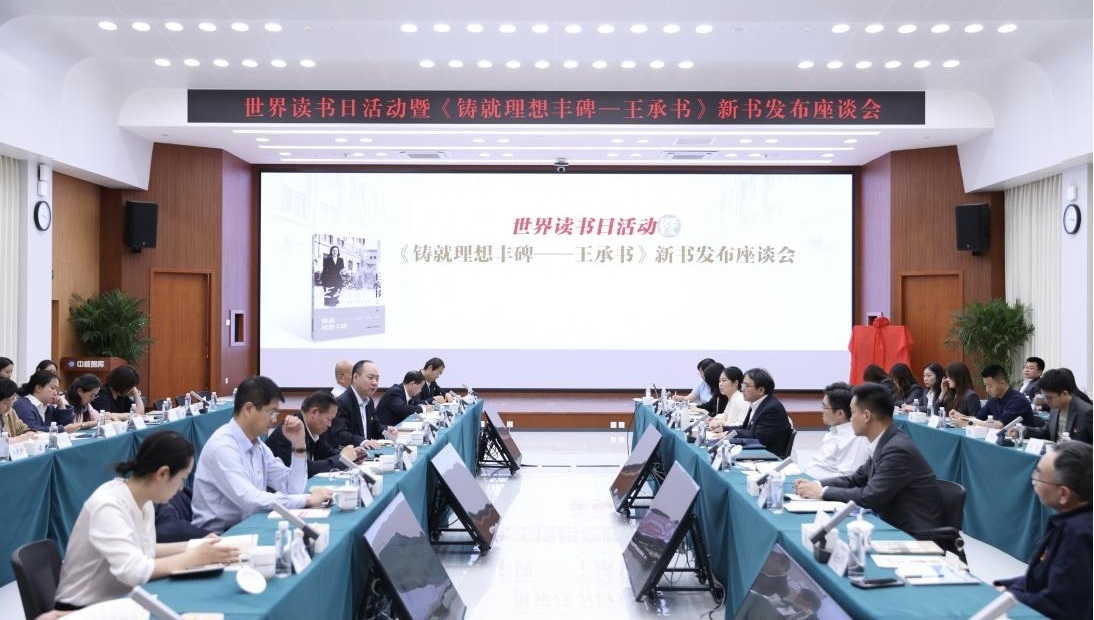 座談會現(xiàn)場。主辦方供圖