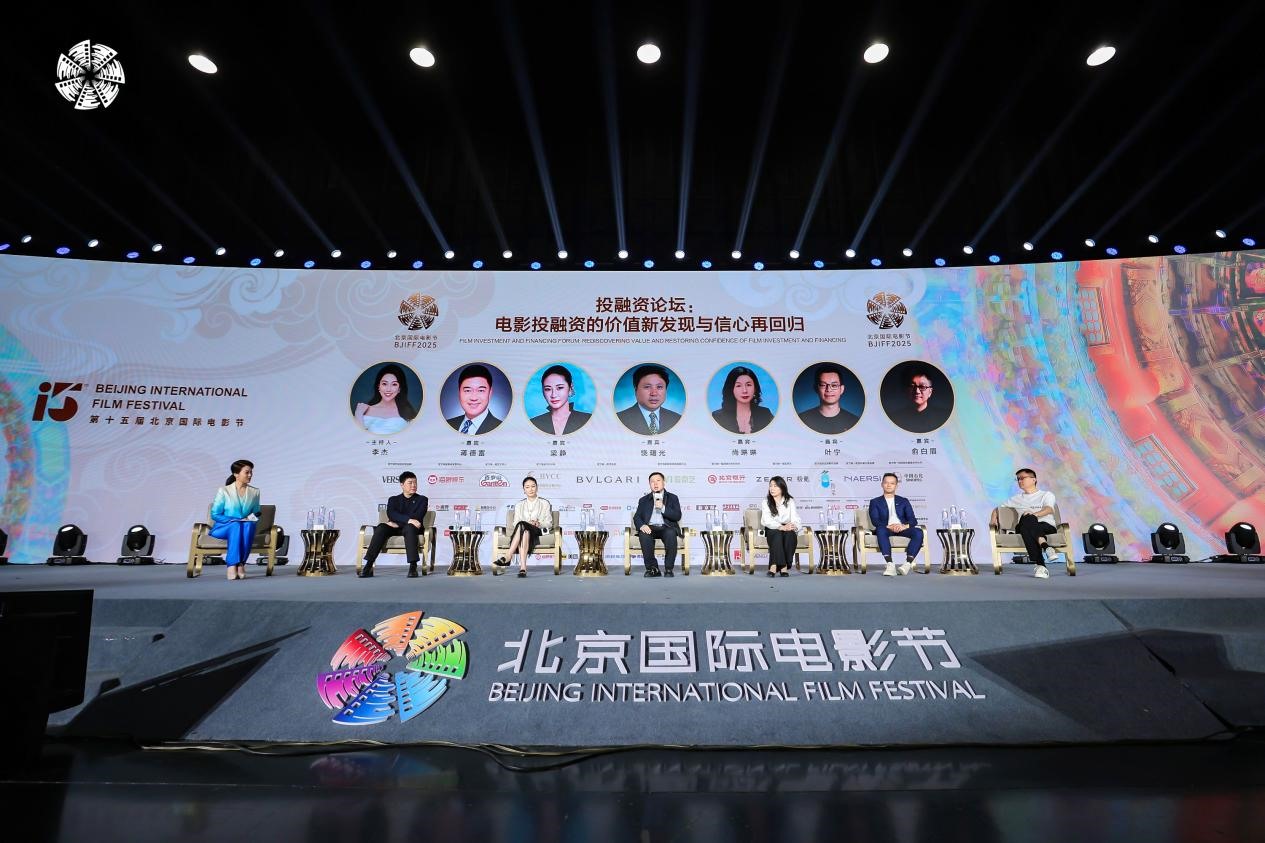 論壇現(xiàn)場。主辦方供圖