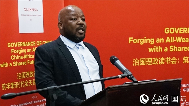 南非國家行政學(xué)院國際關(guān)系和伙伴部主任邦加迪·瑪伊麥勒在讀書會上發(fā)言。人民網(wǎng) 劉暢攝