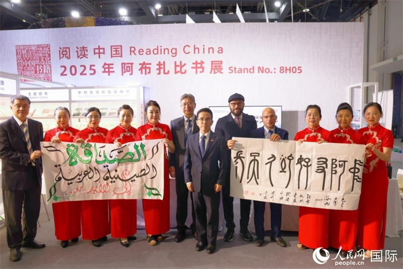 4月27日，中阿書法交流體驗在阿布扎比書展期間舉行。人民網(wǎng)記者 張志文攝