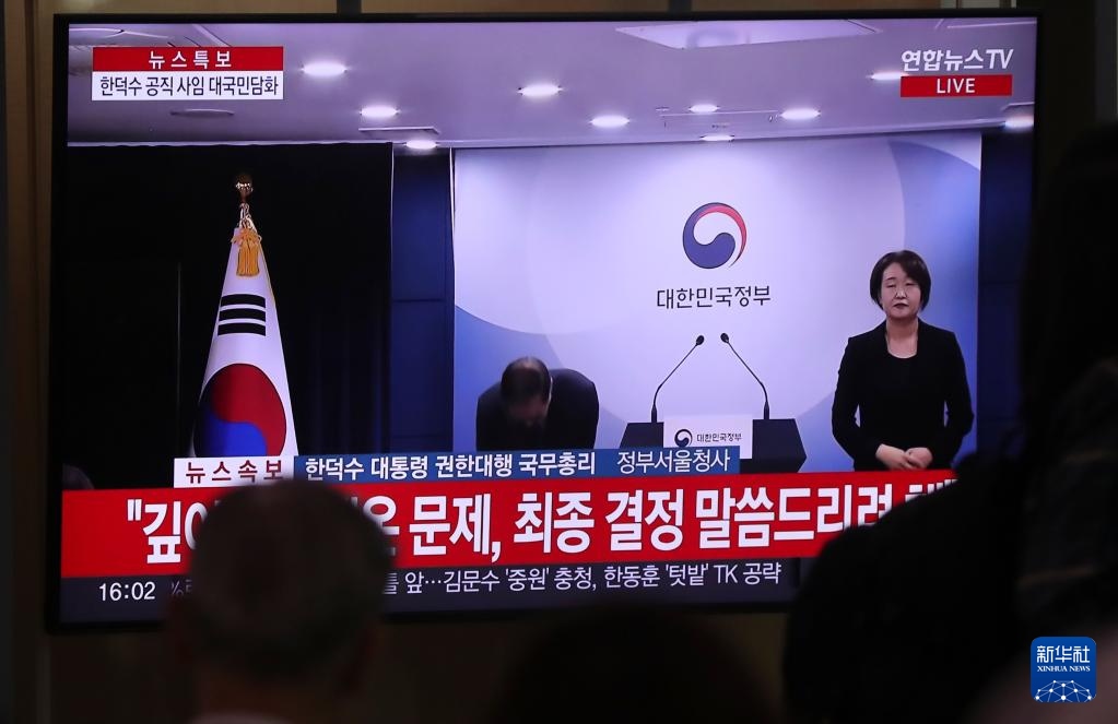 5月1日，在韓國首爾火車站，民眾觀看韓德洙辭職的新聞。新華社記者 姚琪琳 攝