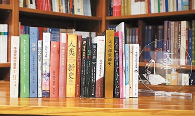 第二十屆文津圖書入選書目。國家圖書館供圖