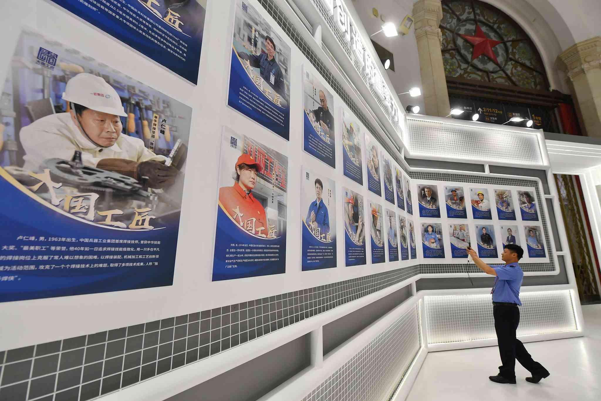 2023年7月，北京市，第二屆大國(guó)工匠創(chuàng)新交流大會(huì)暨大國(guó)工匠論壇展覽區(qū)。