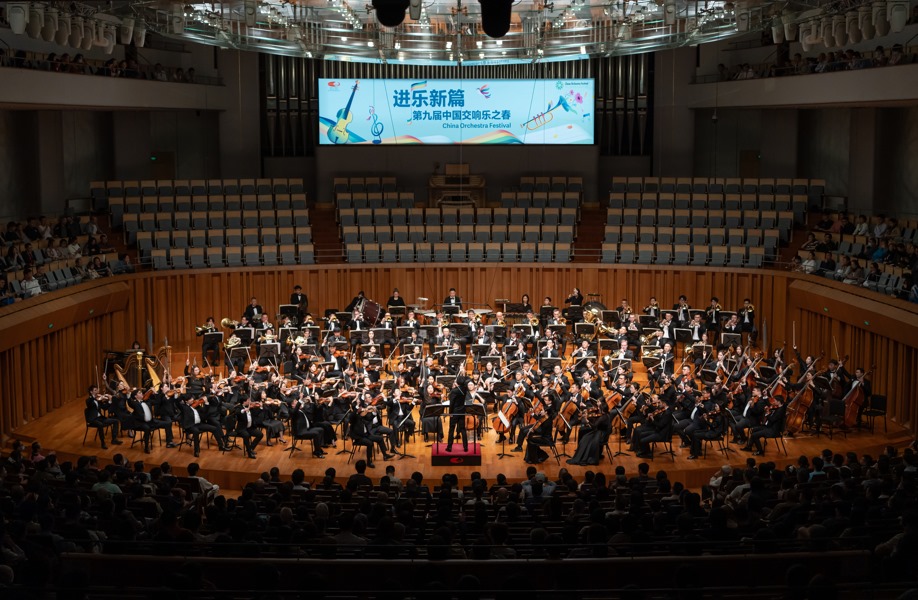 音樂會現(xiàn)場。學(xué)校供圖