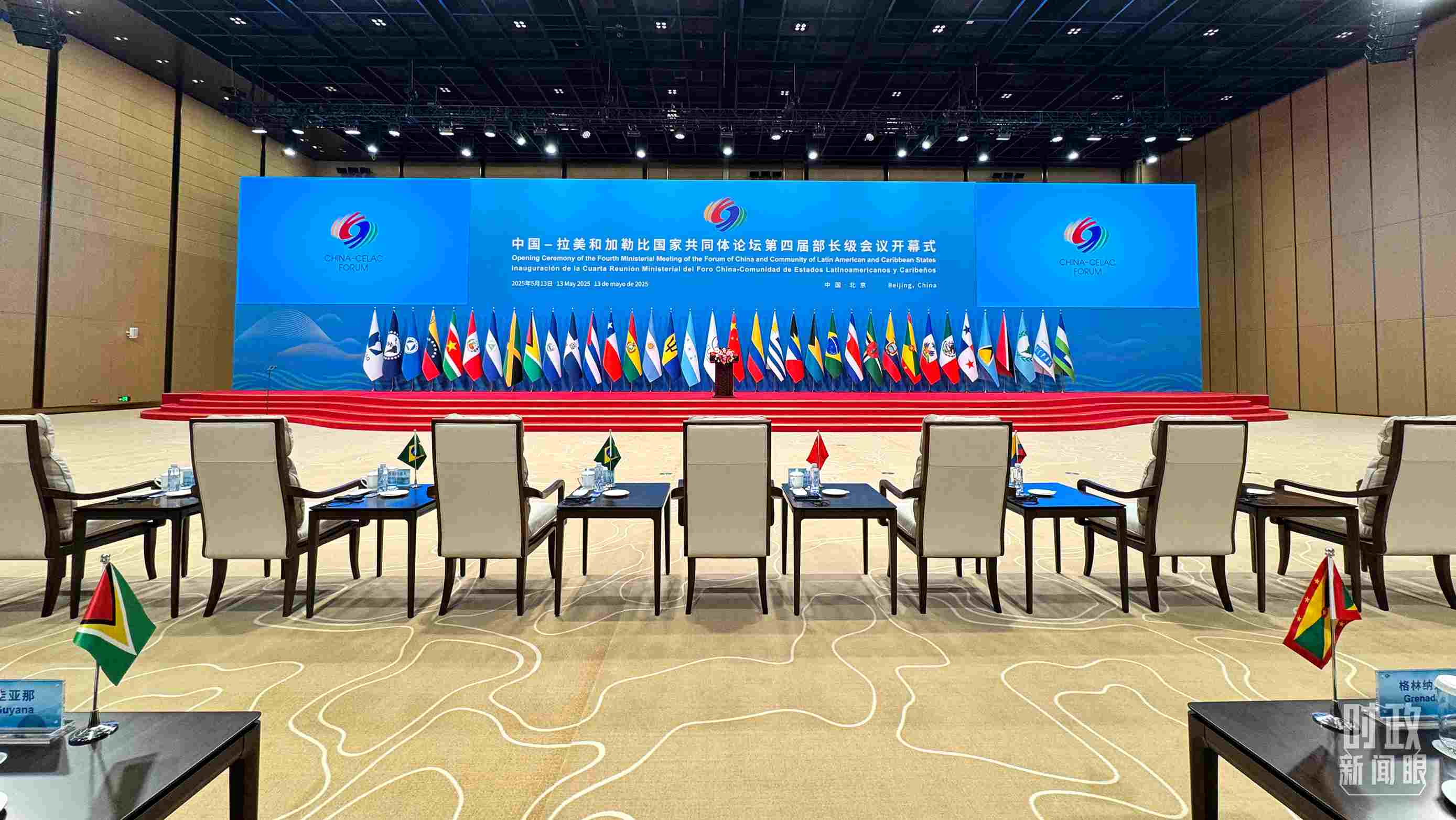 中拉論壇第四屆部長級會議開幕式會場，這是開始前的場景。（總臺央視記者李增仁拍攝）
