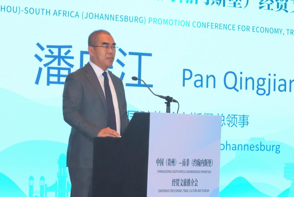 中國駐約翰內(nèi)斯堡總領(lǐng)事潘慶江在會上致辭。南非恒盛傳媒公司供圖
