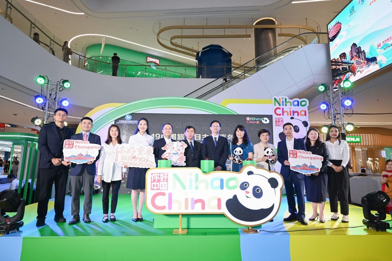 “5·19中國(guó)旅游日主題嘉年華”活動(dòng)在泰國(guó)曼谷OneBangkok購(gòu)物中心開幕。主辦方供圖