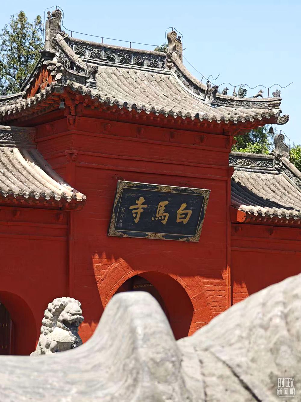 △白馬寺。（總臺(tái)央視記者彭漢明拍攝）