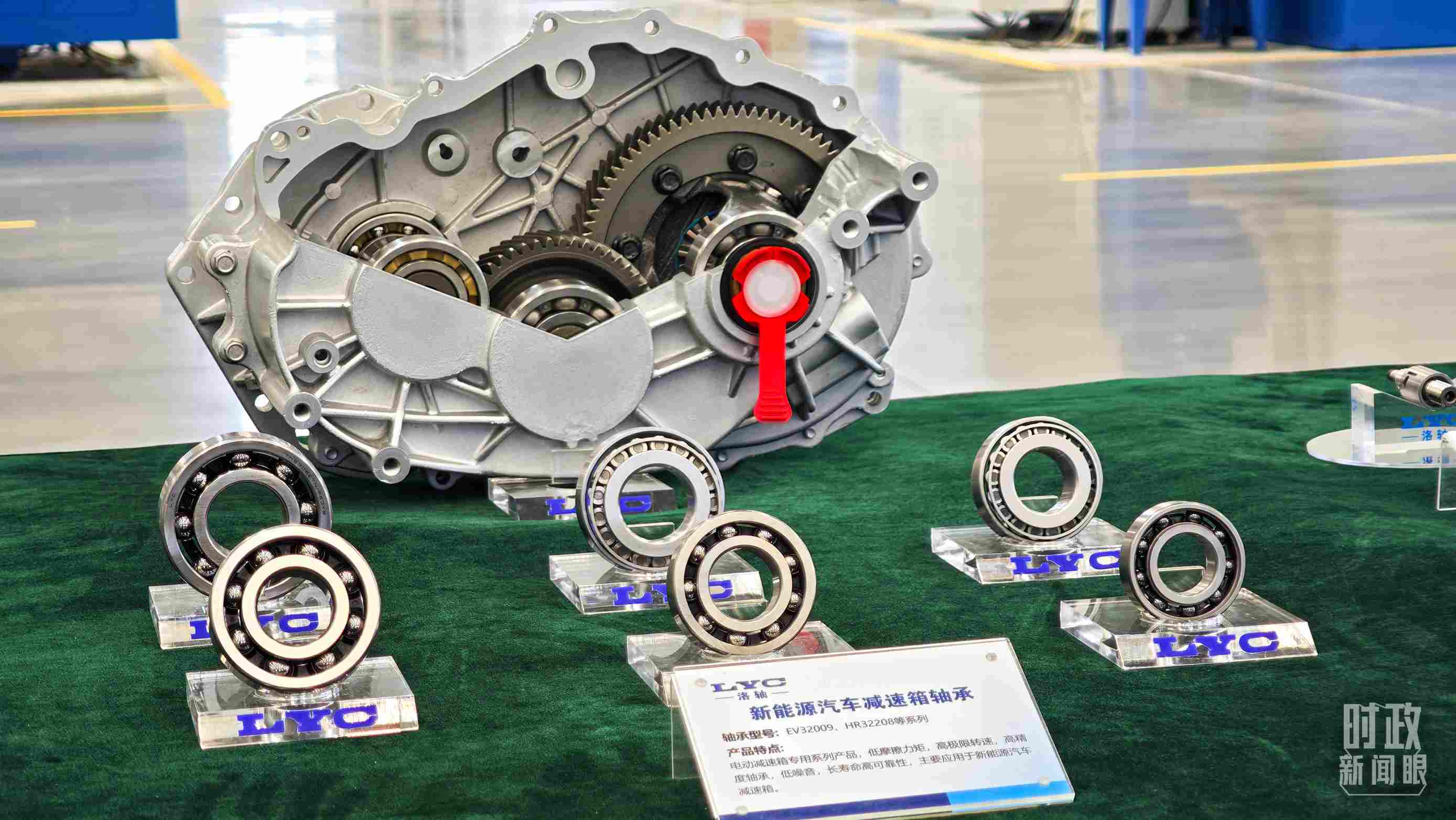 △洛軸產(chǎn)品。（總臺(tái)央視記者邢彬拍攝）