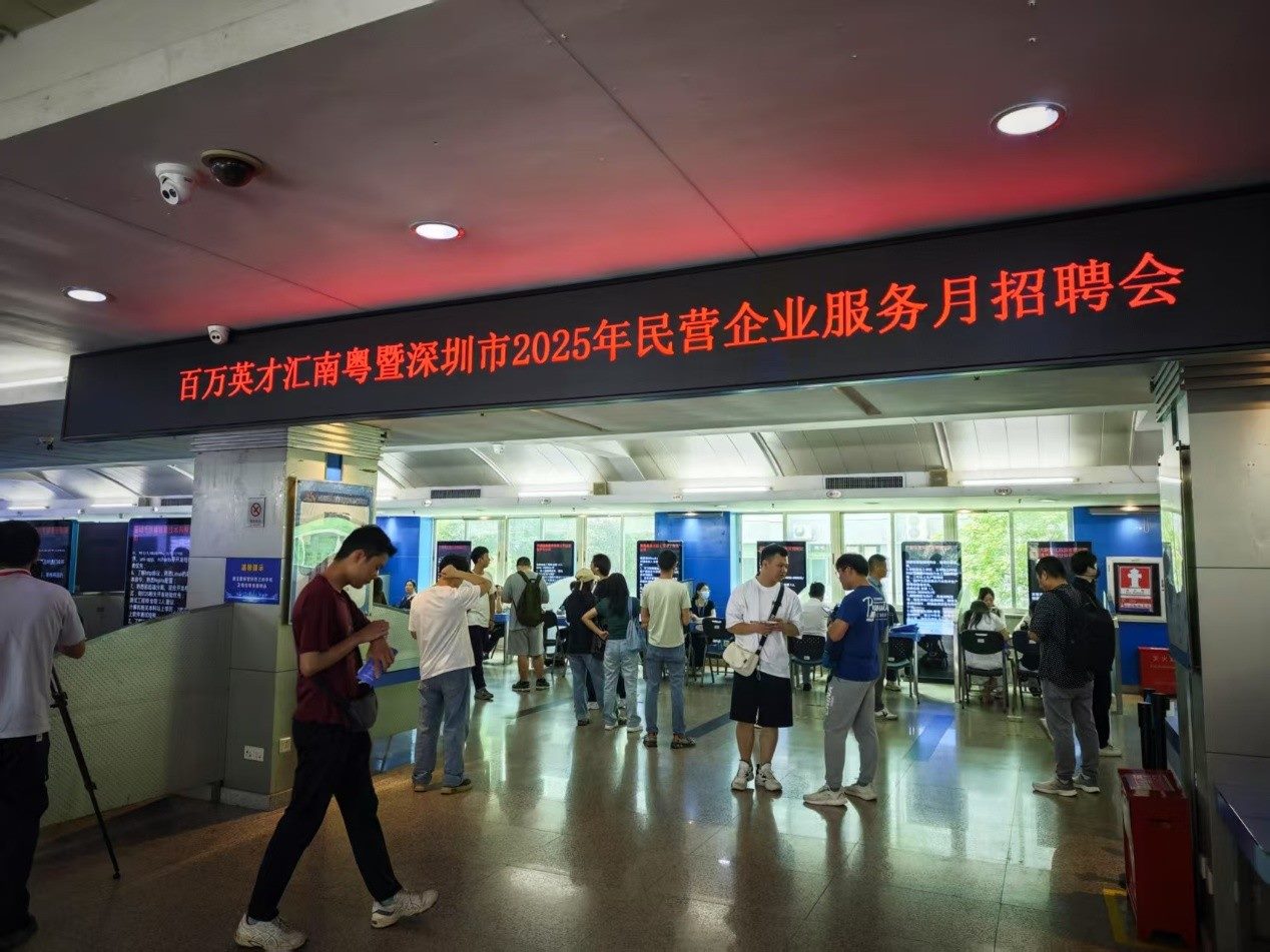 “百萬英才匯南粵”暨深圳市2025年民營企業(yè)服務月招聘會現場。人民網 肖聰聰攝