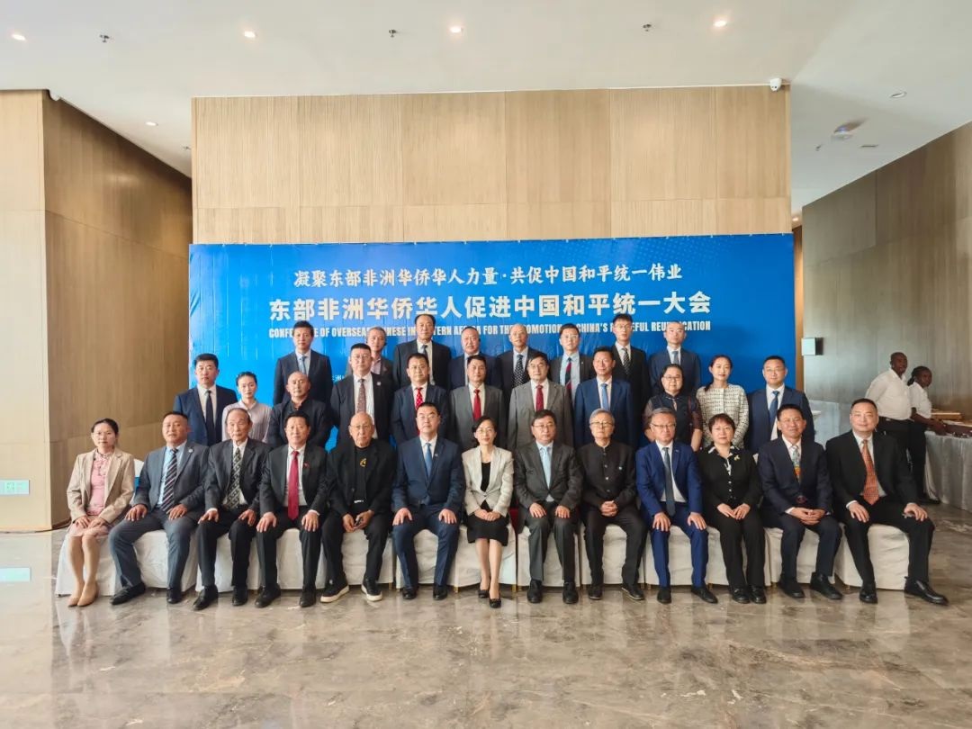 與會(huì)嘉賓合影留念。中國(guó)駐肯使館供圖