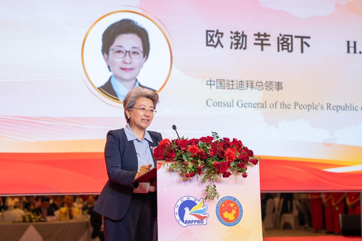 中國駐迪拜總領(lǐng)事歐渤芊致辭。人民網(wǎng) 塔里克·易卜拉欣攝