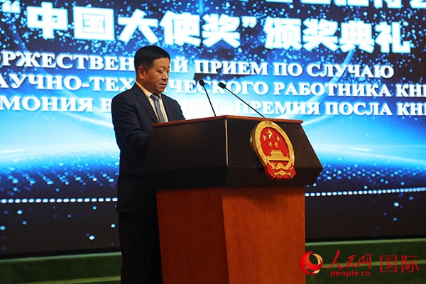 中國(guó)駐俄羅斯大使張漢暉發(fā)表致辭。人民網(wǎng)記者 肖新新攝