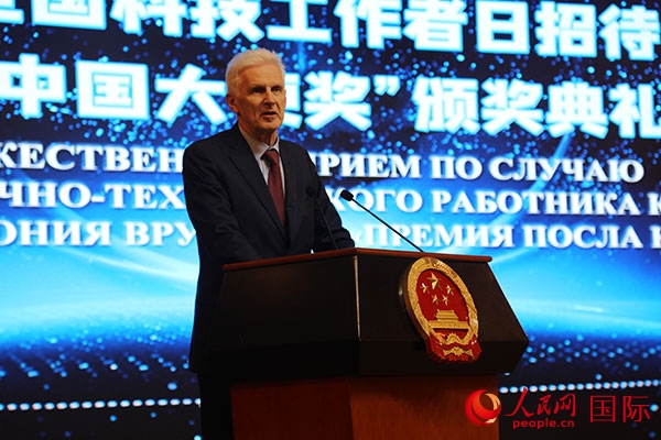 俄羅斯總統(tǒng)助理富爾先科發(fā)表致辭。人民網(wǎng)記者 肖新新攝