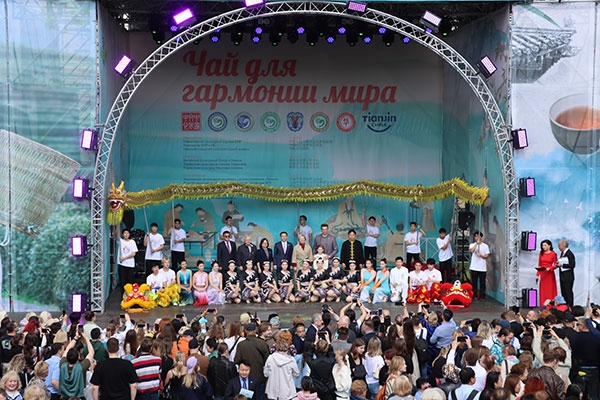 “茶和天下”·雅集活動(dòng)現(xiàn)場(chǎng)。中國(guó)駐白俄羅斯大使館供圖