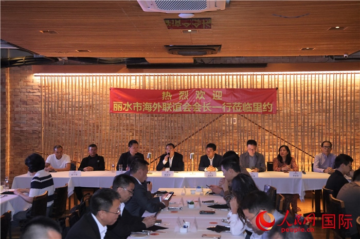 當(dāng)?shù)貢r(shí)間5月31日，麗水市海外聯(lián)誼會(huì)代表團(tuán)與里約僑界舉行座談，圖為座談會(huì)現(xiàn)場。 人民網(wǎng)記者 時(shí)元皓攝