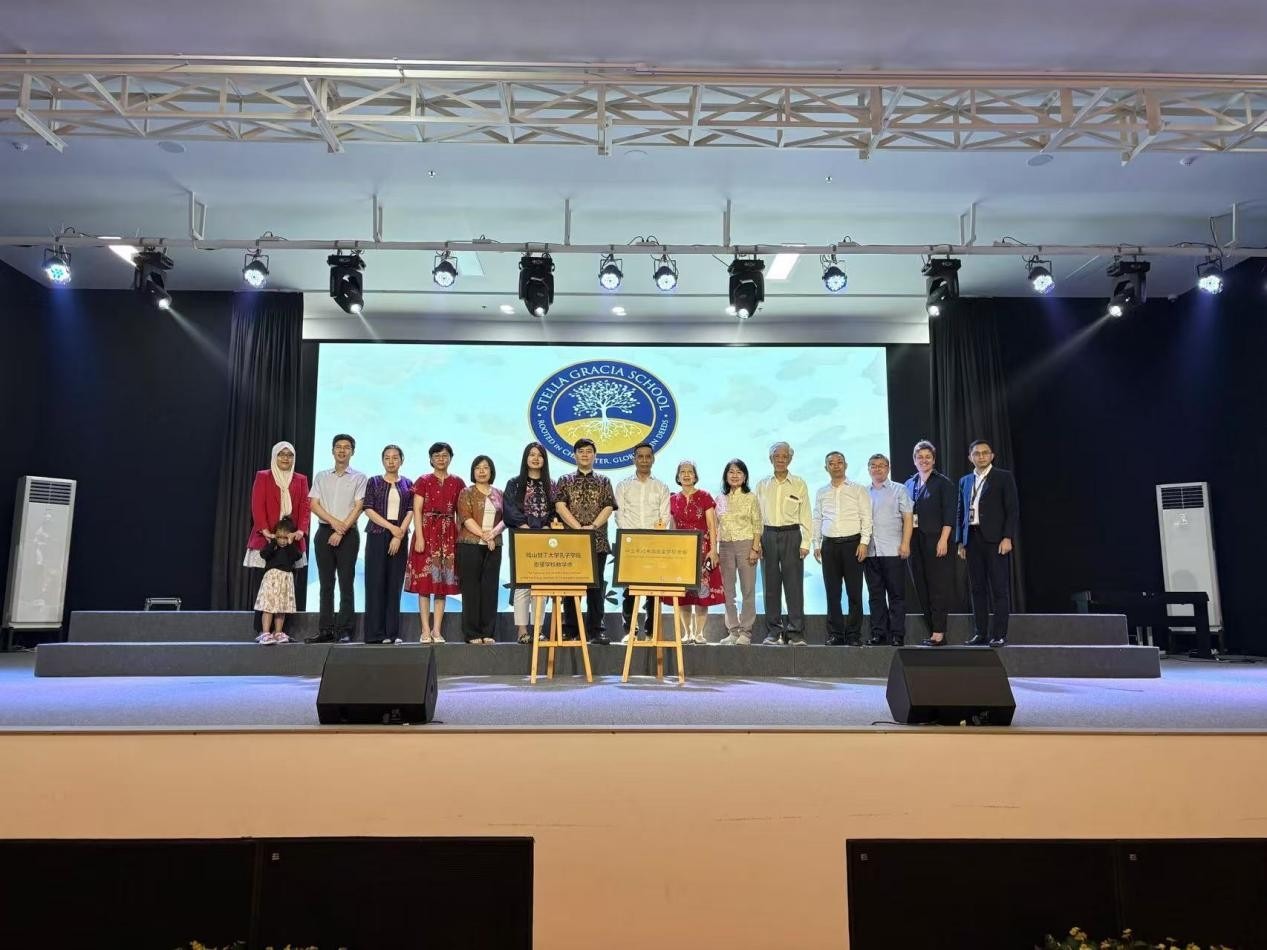 參加揭牌儀式嘉賓合影。哈山努丁大學孔子學院供圖