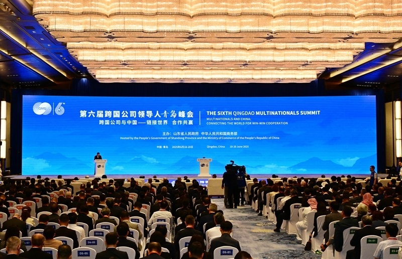 新華全媒+丨第六屆跨國(guó)公司領(lǐng)導(dǎo)人青島峰會(huì)開幕(2)XxjpsgC007518_20250619_PEPFN0A001.jpg